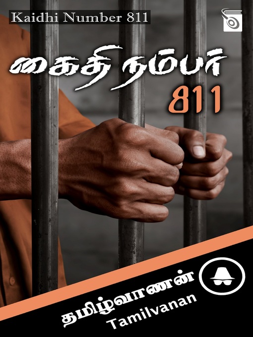 Title details for Kaidhi Number 811 by Tamilvanan - Available